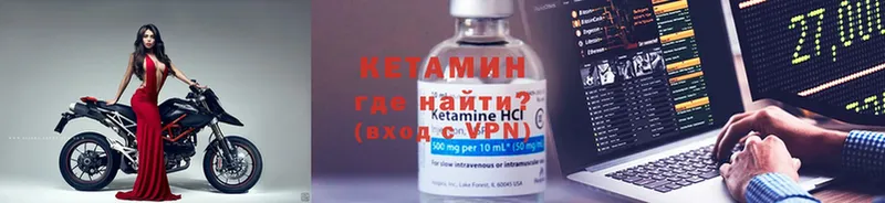 где купить   ОМГ ОМГ вход  КЕТАМИН ketamine  Белёв 