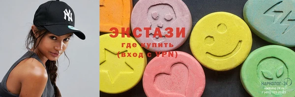 MDMA Premium VHQ Баксан