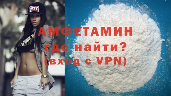 MDMA Premium VHQ Баксан