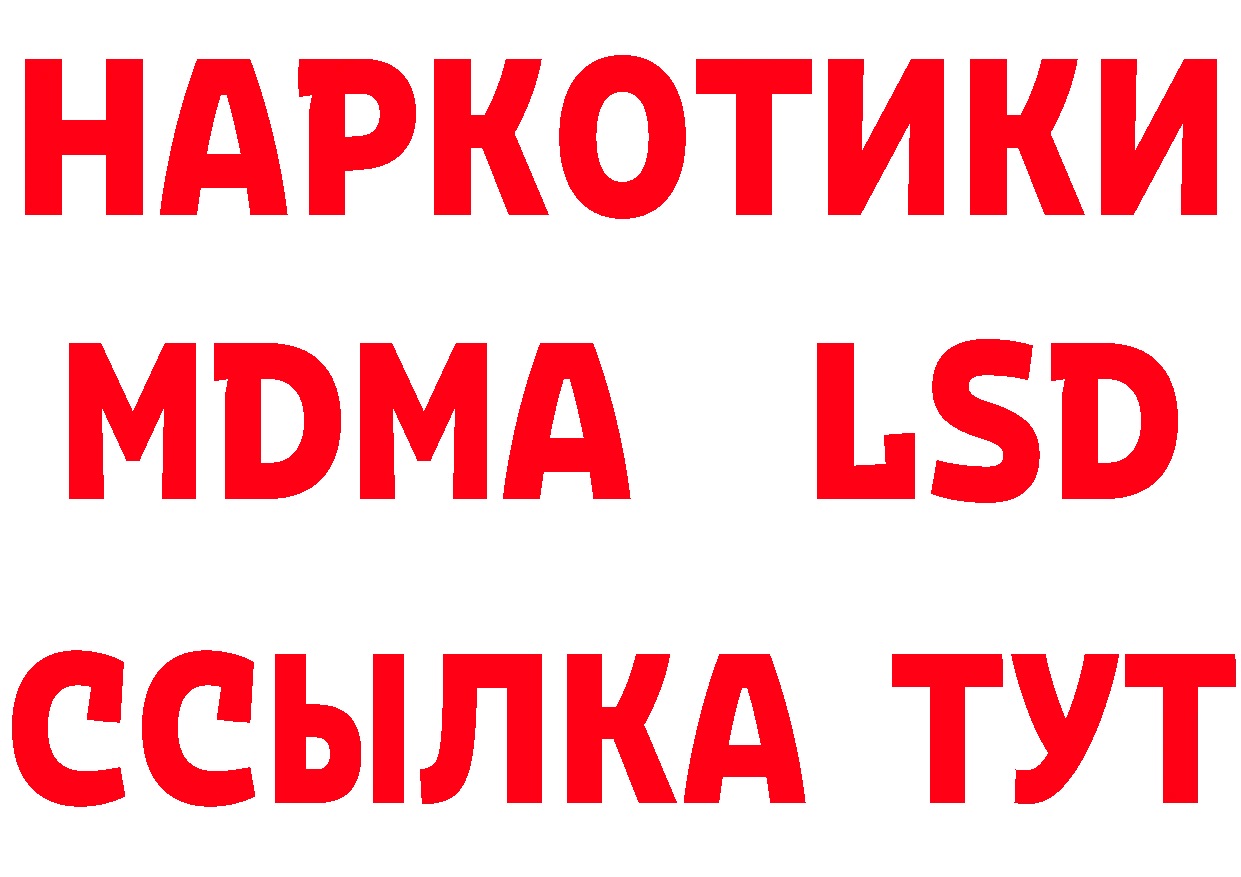 КЕТАМИН ketamine сайт это МЕГА Белёв