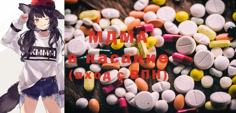 MDMA Molly  Белёв 