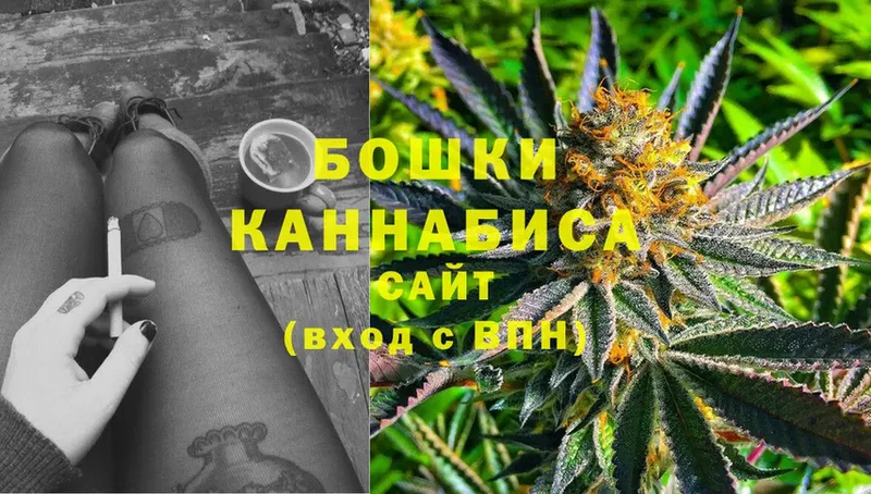 дарнет шоп  Белёв  Бошки Шишки Ganja 